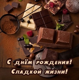 Открытка! Дорогая! С днём рождения! Открытка женщине! Пусть каждый твой прожитый год вспоминается с гордостью...