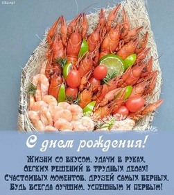 Открытка! Красивая открытка! С днём рождения женщине! Дорогая именинница, желаем тебе спокойной, легкой и...