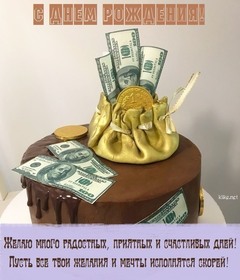 Открытка! Красивая открытка! С днём рождения женщине! Дорогая, красивая, волшебная наша именинница! Сегодня у...
