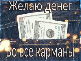 Картинка! С днём рождения для мужчины! Открытка дорогому и уважаемому! Поздравляю с юбилеем! Желаю жить и наслаждаться каждым...