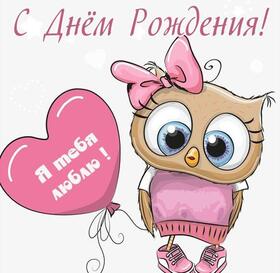 Открытка! Красивая картинка! С днём рождения мужчине! Дорогой именинник, за сто лет нашего знакомства уже...