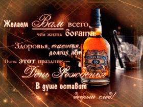 Картинка! С днём рождения мужчине! Открытка для героя! Пусть каждый прожитый год наполняет жизнь опытом, мудростью...