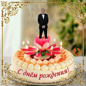 Картинка! С днём рождения мужчине! Красивая открытка! Пусть всегда будут здоровы твои близкие и родные люди, а...