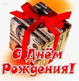 Картинка! С днём рождения мужчине! Открытка для героя! Очень хочется видеть тебя в твой день рождения самым...