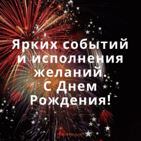 Открытка! С днём рождения мужчине! Открытка для героя! Все воспоминания из детства связаны с днем рождения; они...