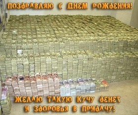 Открытка! От души! Сердечная открытка с днём рождения мужчине! Самого интересного, милого мужчину сердечно поздравляю с...
