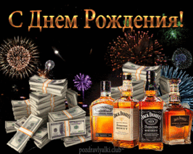 Открытка! Дорогой! С днём рождения! Открытка мужчине! Ты молод, полон сил и энергии, перед тобой открыт целый мир...