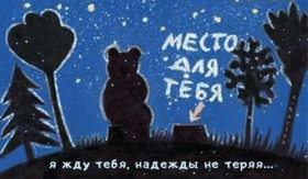 Картинка! Любовь! Плохо без тебя! Скучаю! Я Тебя люблю! Красивая открытка с признанем в чувствах! Наш кустик любви начал выдавать сладкие ягоды любви… Но...