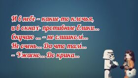 Открытка! Я по тебе скучаю! Очень сильно скучаю. Сердечная открытка! Моя душа плачет в переходе издавая музыку печали… И даже...