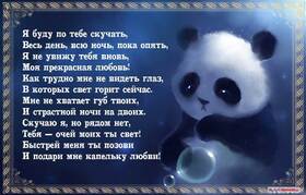 Открытка про любовь! Скучаю! Как-то одиноко без тебя! От чистого сердца! Открытка Я Тебя люблю! Этот прекрасный солнечный день ничто без тебя, любимая...