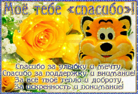 Открытка! Спасибо! Открытка! Хорошие, золотые руки и светлая, грамотная голова всегда в...