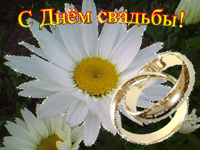 Открытка! От души! Сердечная открытка на свадьбу! Среди миллионной толпы вы нашли друг друга, поняли и...