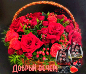 Открытка! Добрый вечер! Открытка от души! Приятного вечера! Подруга, желаю тебе счастливой судьбы! Пусть у тебя будет...