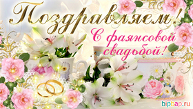 Картинка! От души на 9 лет! С 9-ой годовщиной свадьбы! Сердечная открытка на свадьбу 9 лет! Позади 9 лет счастливой совместной жизни. Сегодня очередная...