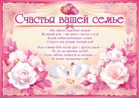 Картинка! Со свадьбой 10 лет рука об руку! Открытка свадебная на 10-ю годовщину! Если вы, оглядываясь на 10 лет назад, не жалеете о своем...