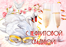 Открытка! Со свадьбой 26 лет рука об руку! Открытка свадебная на 26 годовщину! Вы вместе уже 26 лет, ваши чувства стали стабильными и...