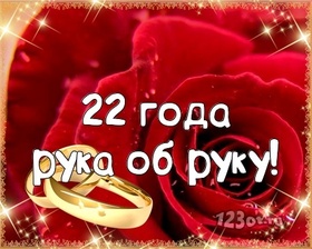 Картинка! С годовщиной свадьбы! Свадьба 15 лет! Открытка! От всей души искренне поздравляю с прекрасной хрустальной...