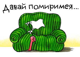 Картинка! Прости меня, пожалуйста! Открытка с извинениями! Мамуля моя любимая! Я прошу у тебя прощения и хочу сказать...