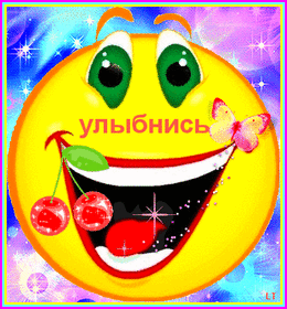 Открытка! От души! Улыбнись! Сердечная открытка! Хочу пожелать тебе приятного аппетита! Пусть блюда будут...