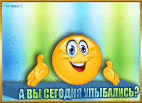 Картинка! Красивая открытка! Картинка! Улыбнись! Милая подруга! Я желаю тебе искренней и чистой любви, а...