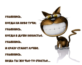 Открытка! Красивая открытка! Картинка! Улыбнись! В этот замечательный праздничный день хочу пожелать вам...