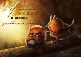 Картинка! От души! Улыбнись! Сердечная открытка! Болезнь дала тебе возможность отдохнуть, побыть наедине с...
