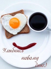 Картинка! От души! Улыбнись! Сердечная открытка! Хочу поздравить тебя с заслуженным отпуском и хочу тебе...