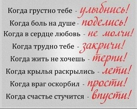 Открытка! Открытка со словом Улыбнись! Картинка! Вторник — прекрасный день недели. У вас еще куча...