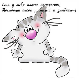 Картинка! Где твоя улыбка! Открытка! Улыбнись! Пусть твоя суббота начнётся не слишком рано в объятиях...