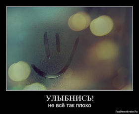 Открытка! Улыбнись! Картинка с улыбкой! Спешу пожелать тебе здоровья в такой непростой период...