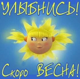 Картинка! Улыбнись! Картинка с улыбкой! Приятного аппетита в хорошей компании! На обед обязательно...