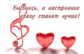 Картинка! От души! Улыбнись! Сердечная открытка! Служите честно и достойно, не бойтесь трудностей, пишите...