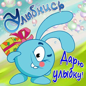 Открытка! Улыбнись! Открытка с улыбкой! Приятного аппетита! Ешь с удовольствием самые лакомые...