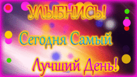 Картинка! От души! Улыбнись! Сердечная открытка! Ты не хуже меня знаешь, какая в мире сейчас ситуация...