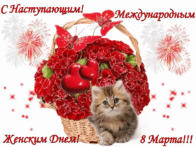 Открытка! Красивая открытка! Картинка на 8 марта женщине! Искусство приготовления пищи, это единственное искусство...