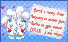 Открытка! Открытка на 14 февраля! Для любимого! Картинка парню! Настало время признаться тебе в своих трепетных светлых...