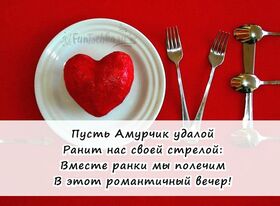 Открытка! Открытка любимому парню! С днём святого Валентина! Любимый, я каждое утро просыпаюсь счастливой, а вечером...