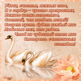 Открытка! С днём святого Валентина! Любимой девушке! Открытка! Обожаю тебя солнышко, люблю тебя мой цветочек. Ты свет в...