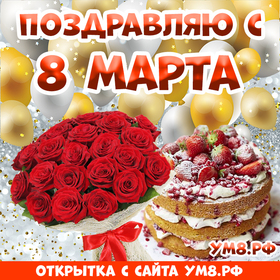 Картинка! Красивая открытка! Картинка на 8 марта женщине! Какой разной бывает любовь: нежной, страстной, безответной...