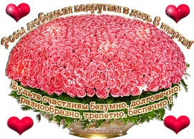Открытка! С днём 8 марта, дорогая подруга! Картинка! С 8 марта, подруге! Желаю цветущего здоровья, энергии, сил...
