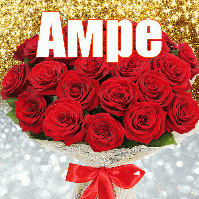 Амре! Привет! Красивая открытка Амре!