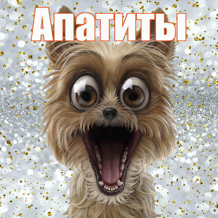 Апатиты! Привет! Красивая открытка Апатиты!
