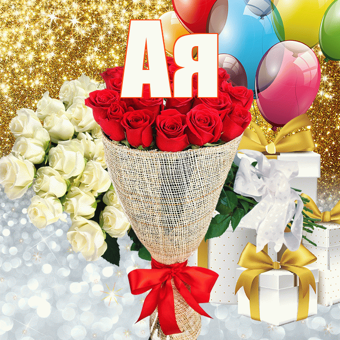 Ая! Привет! Красивая открытка !