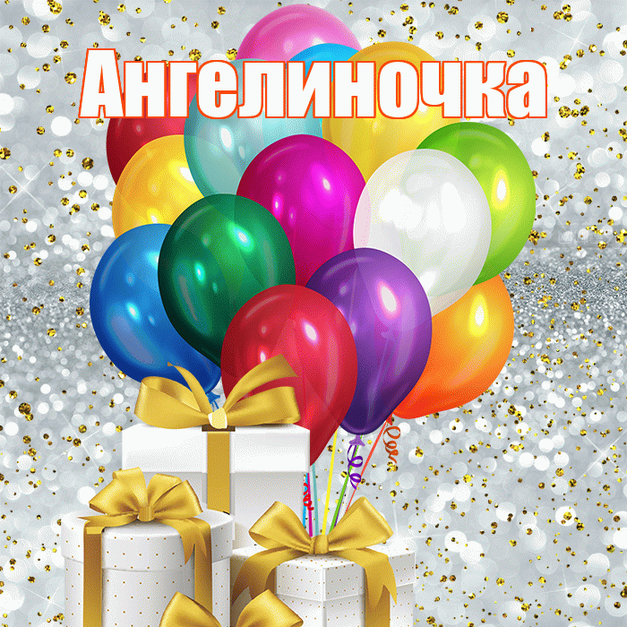 Ангелиночка! С 8 марта! Красивая открытка !