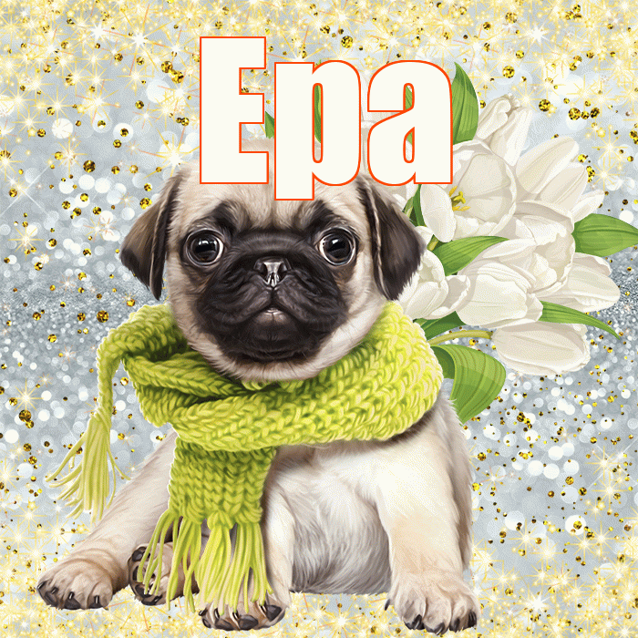 Ера! С 8 марта! Красивая открытка !