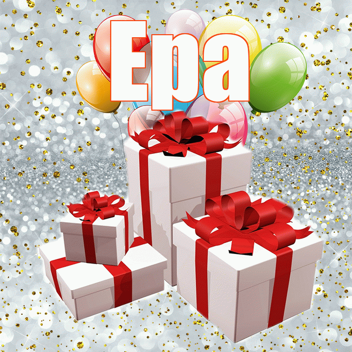 Ера! С годовщиной свадьбы! Красивая открытка !