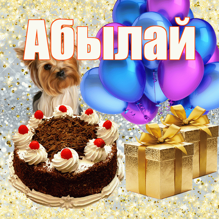 Абылай