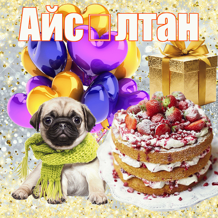 Айсұлтан