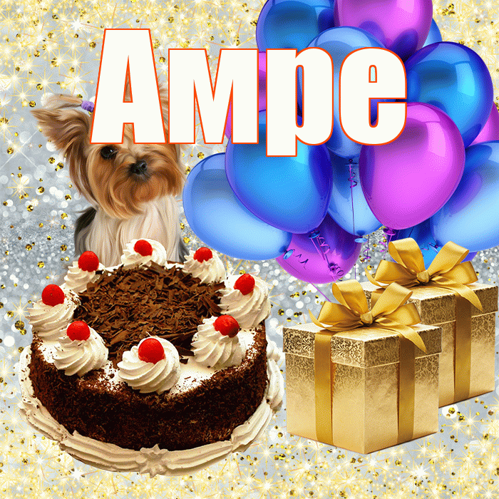Амре