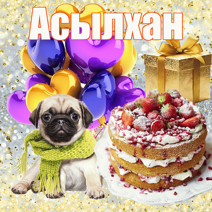 Асылхан